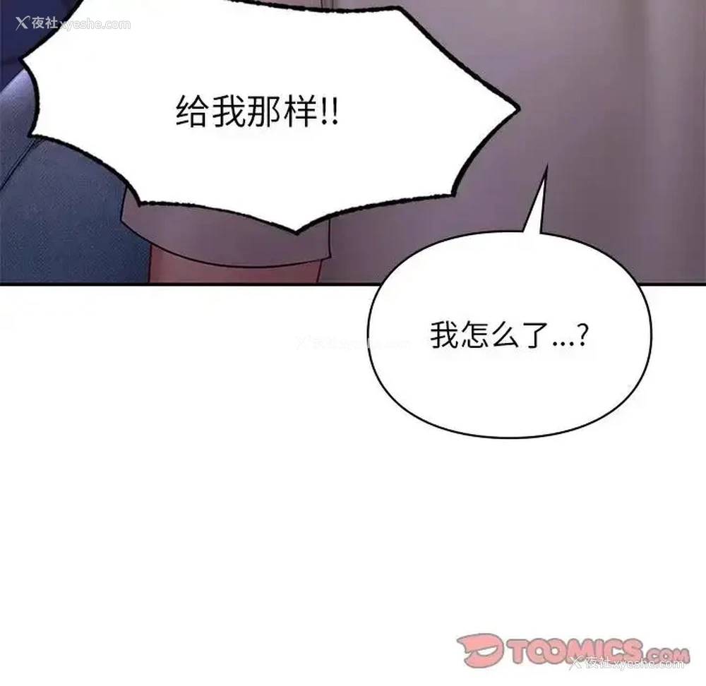 27P - 游乐园男女