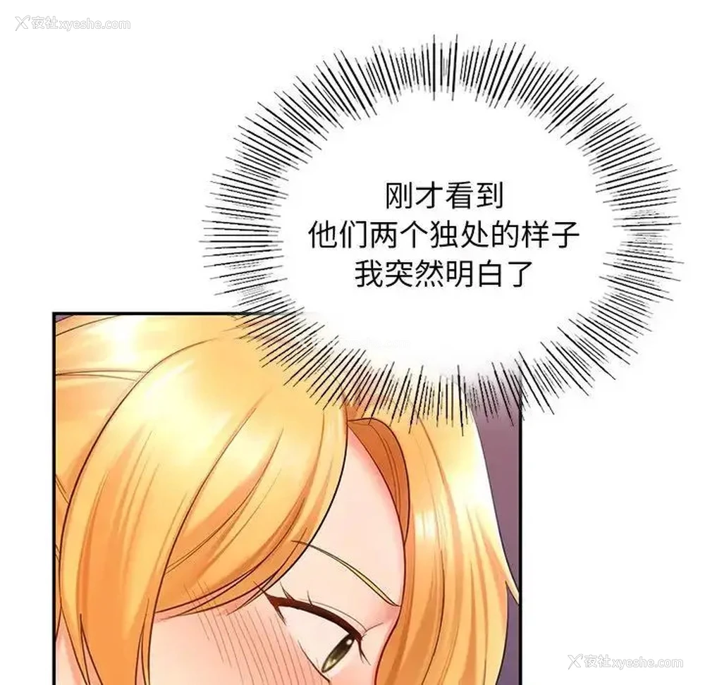 28P - 游乐园男女