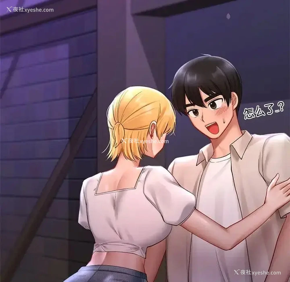 31P - 游乐园男女