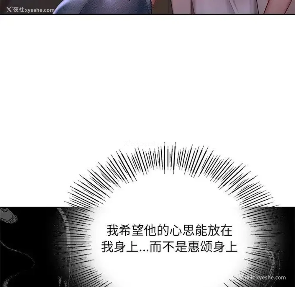 32P - 游乐园男女