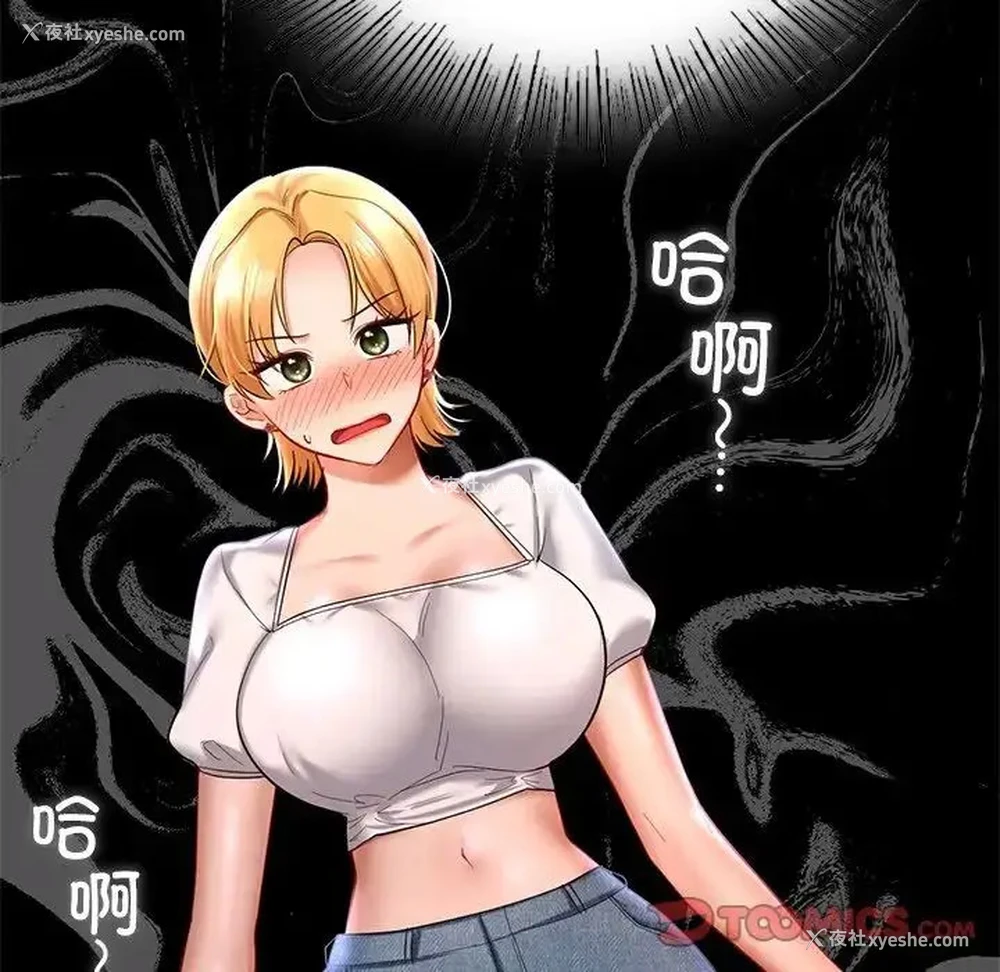 33P - 游乐园男女