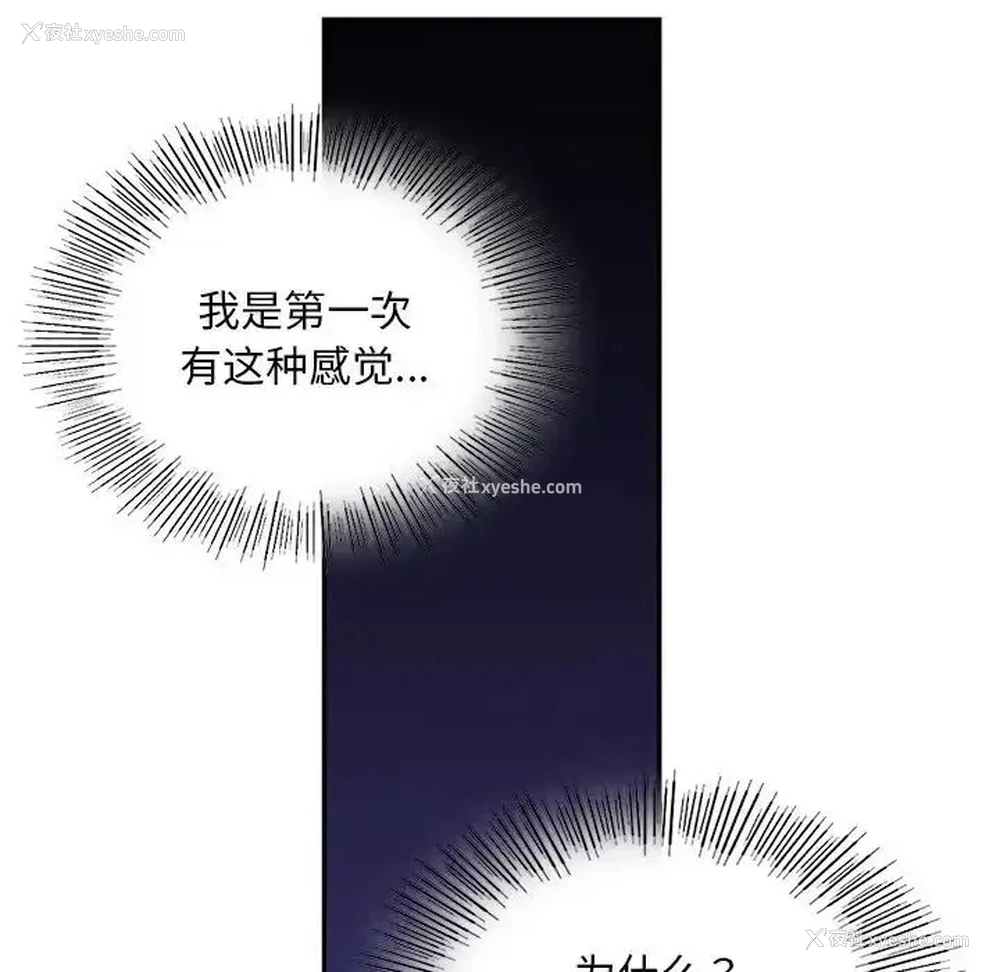 36P - 游乐园男女