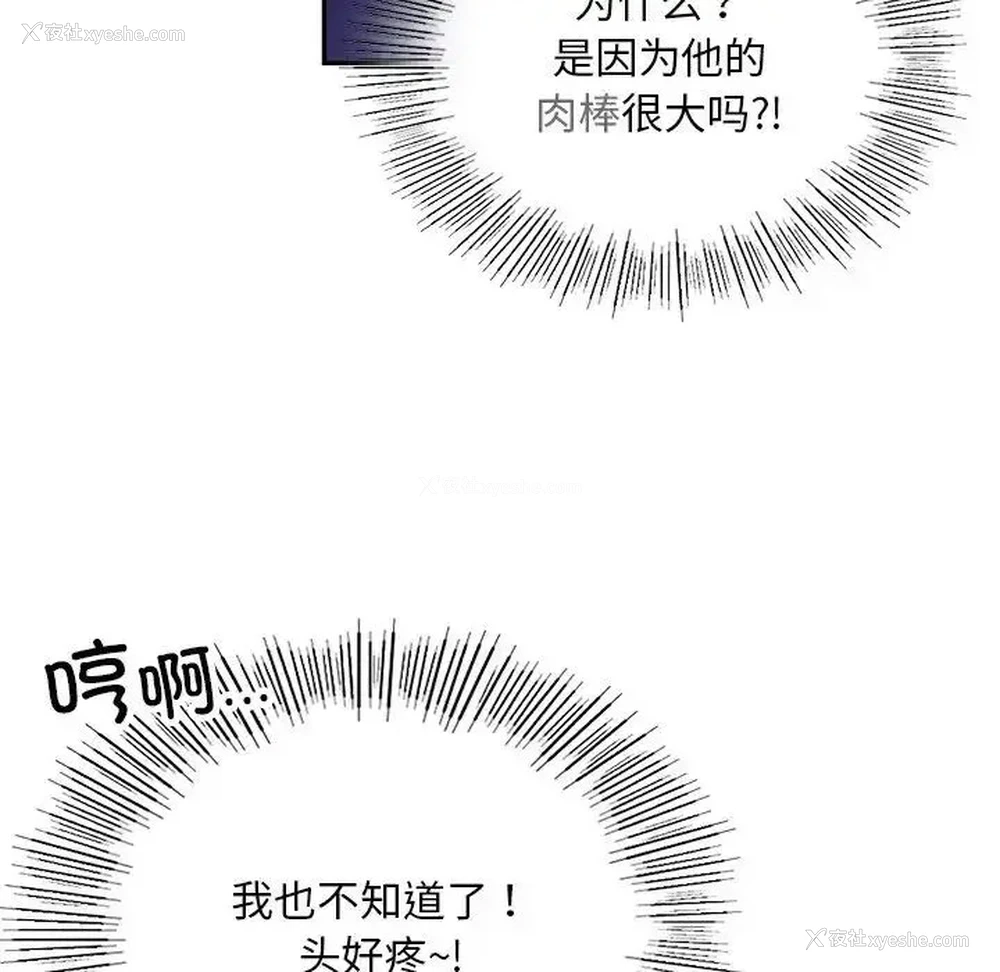 37P - 游乐园男女