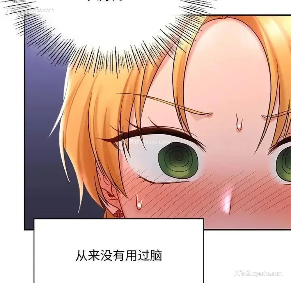38P - 游乐园男女