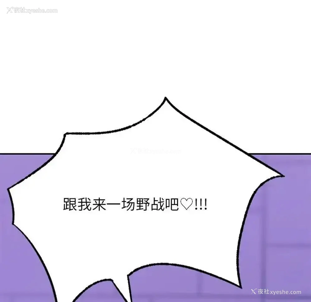 43P - 游乐园男女