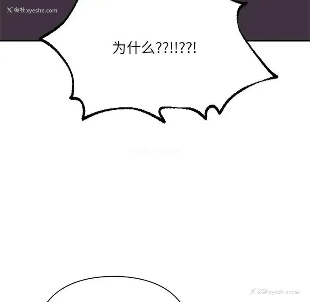 46P - 游乐园男女