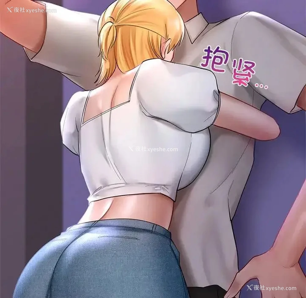 50P - 游乐园男女