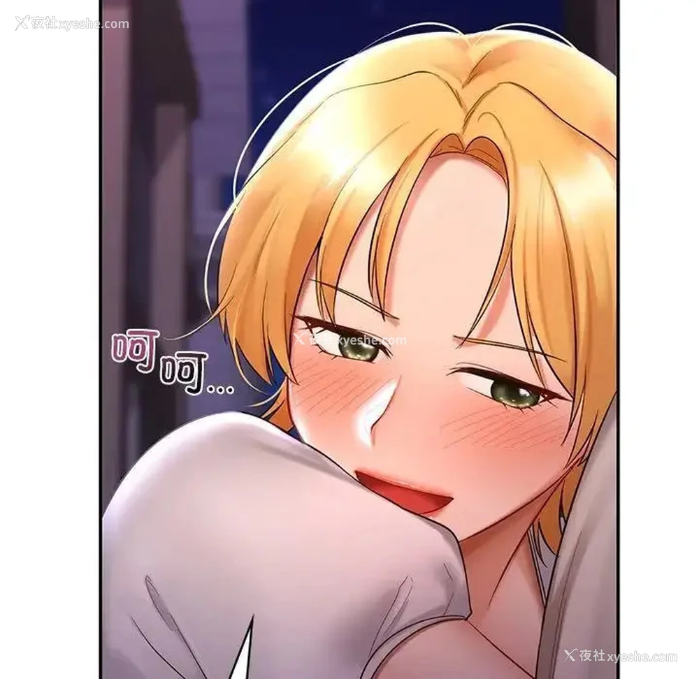 53P - 游乐园男女