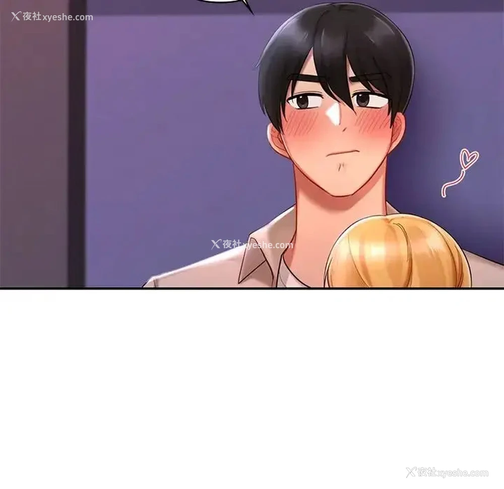 55P - 游乐园男女