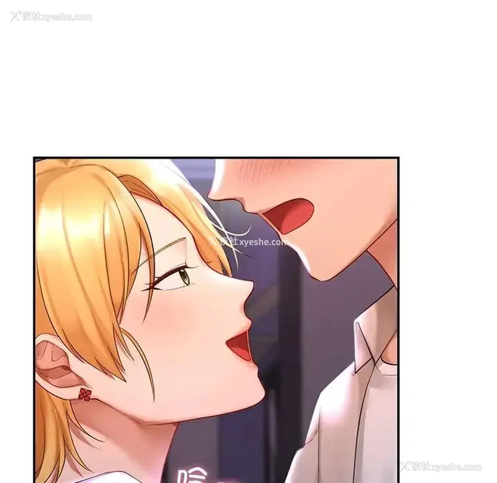 59P - 游乐园男女
