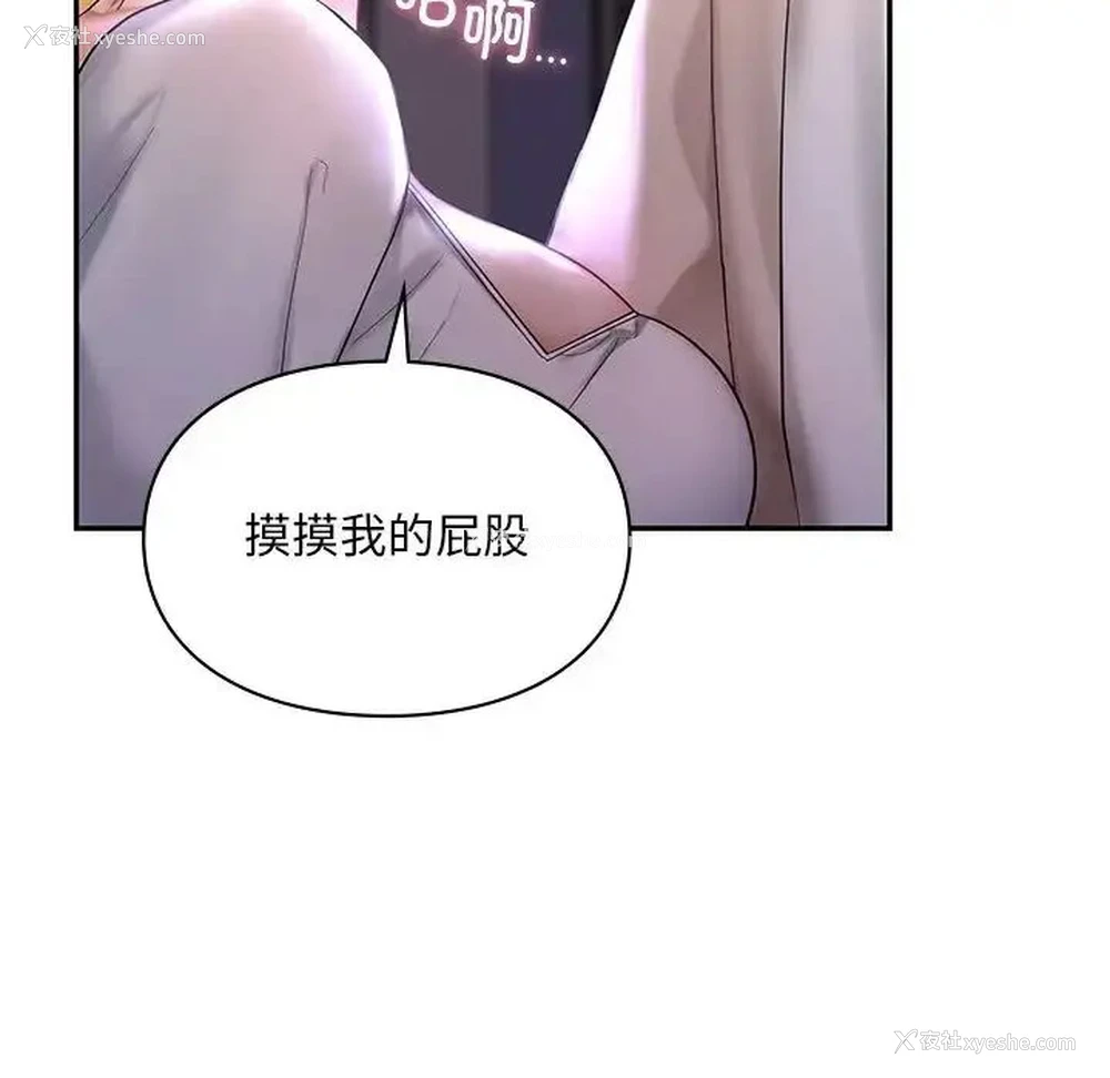 60P - 游乐园男女