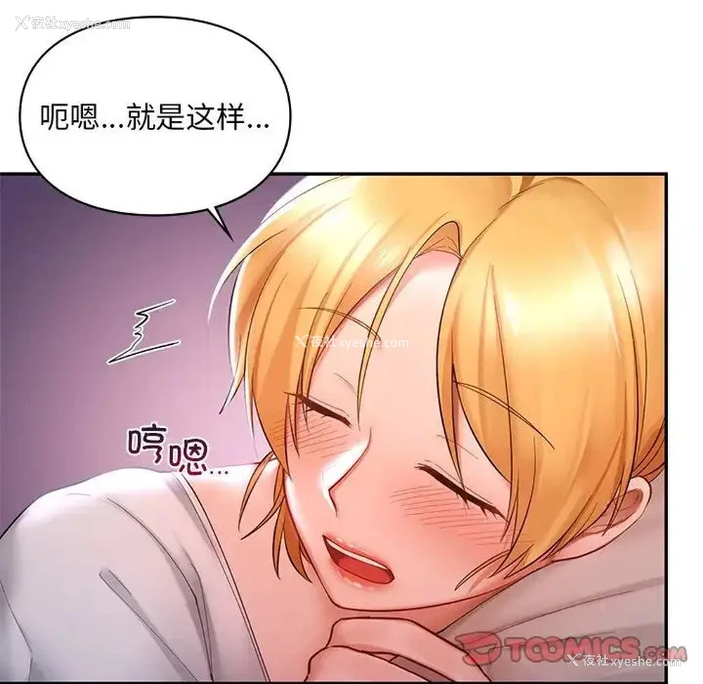 63P - 游乐园男女