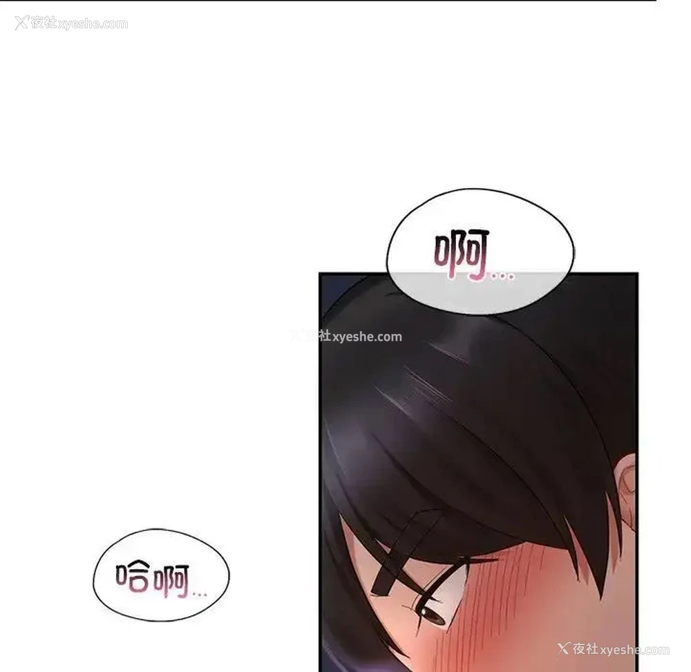 64P - 游乐园男女