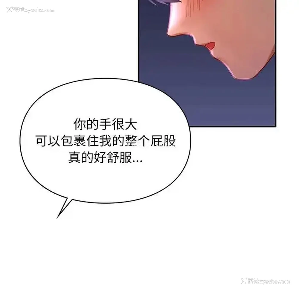 65P - 游乐园男女