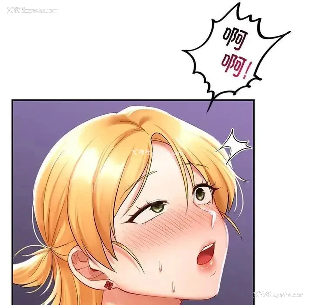 78P - 游乐园男女