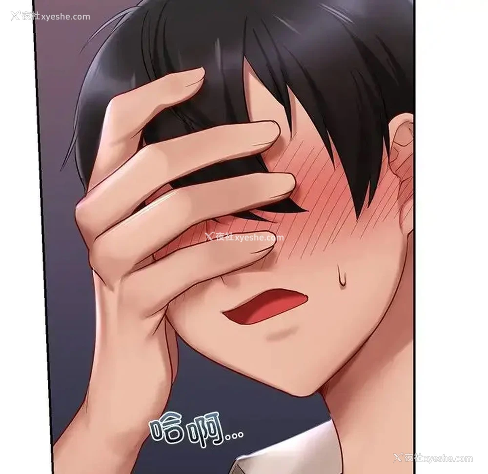 89P - 游乐园男女