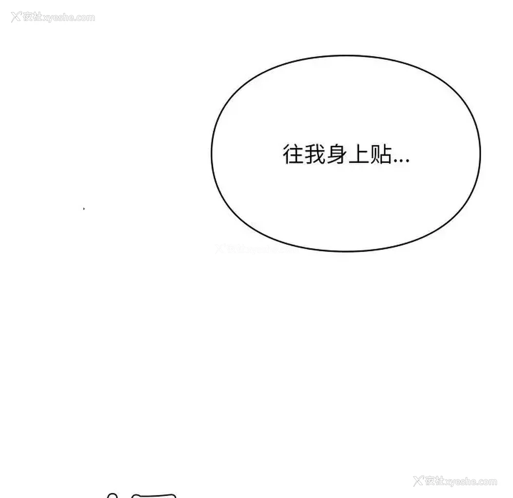 99P - 游乐园男女