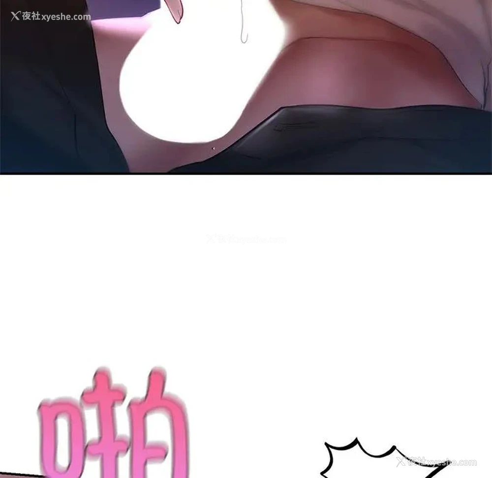 102P - 游乐园男女