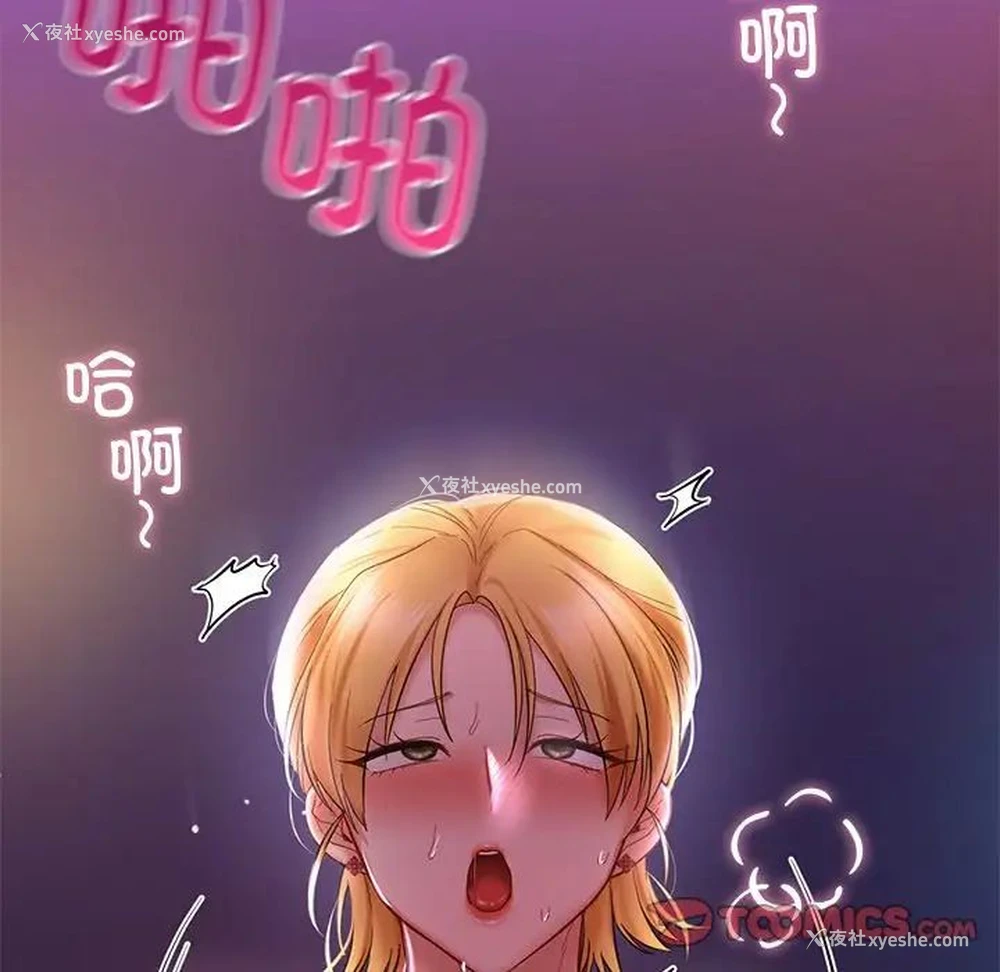 105P - 游乐园男女