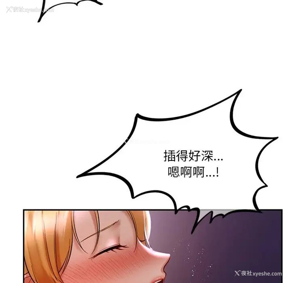 112P - 游乐园男女