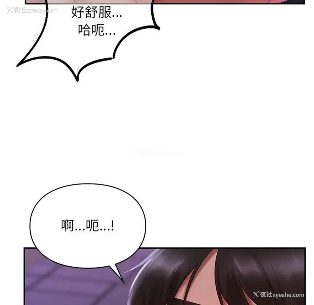 114P - 游乐园男女