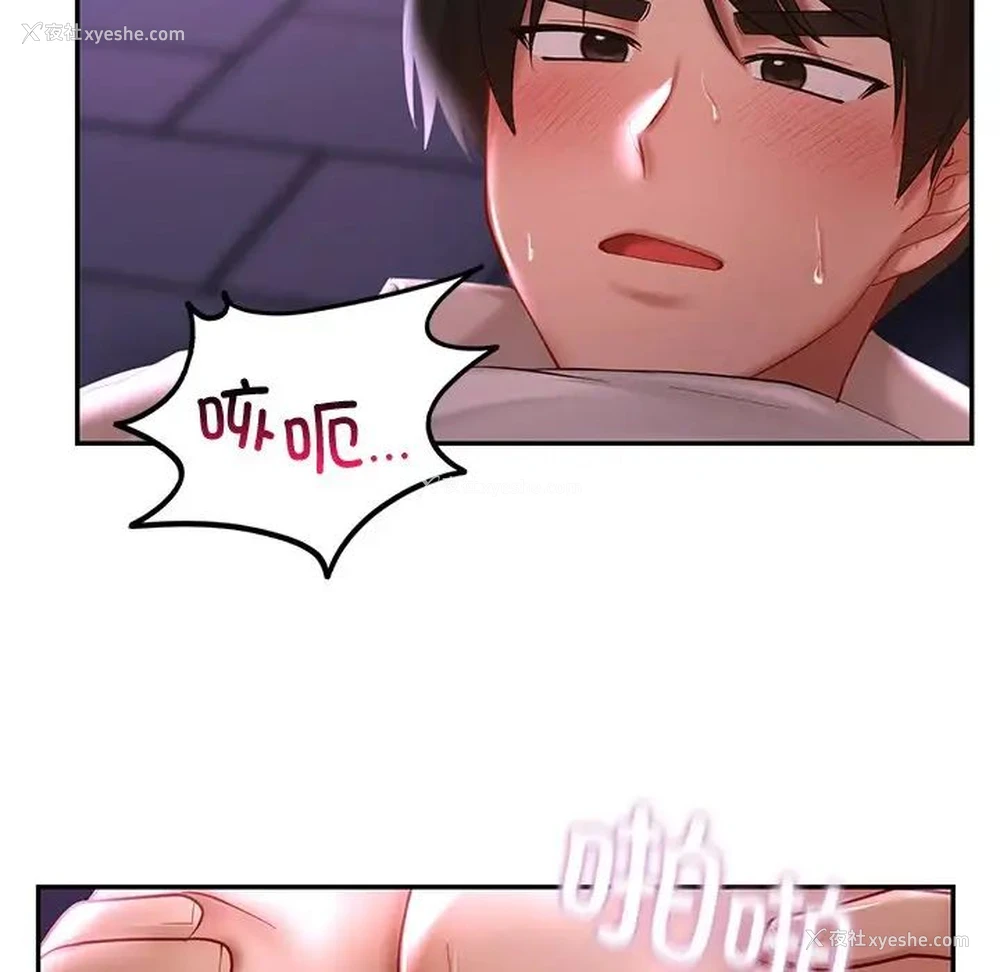 115P - 游乐园男女
