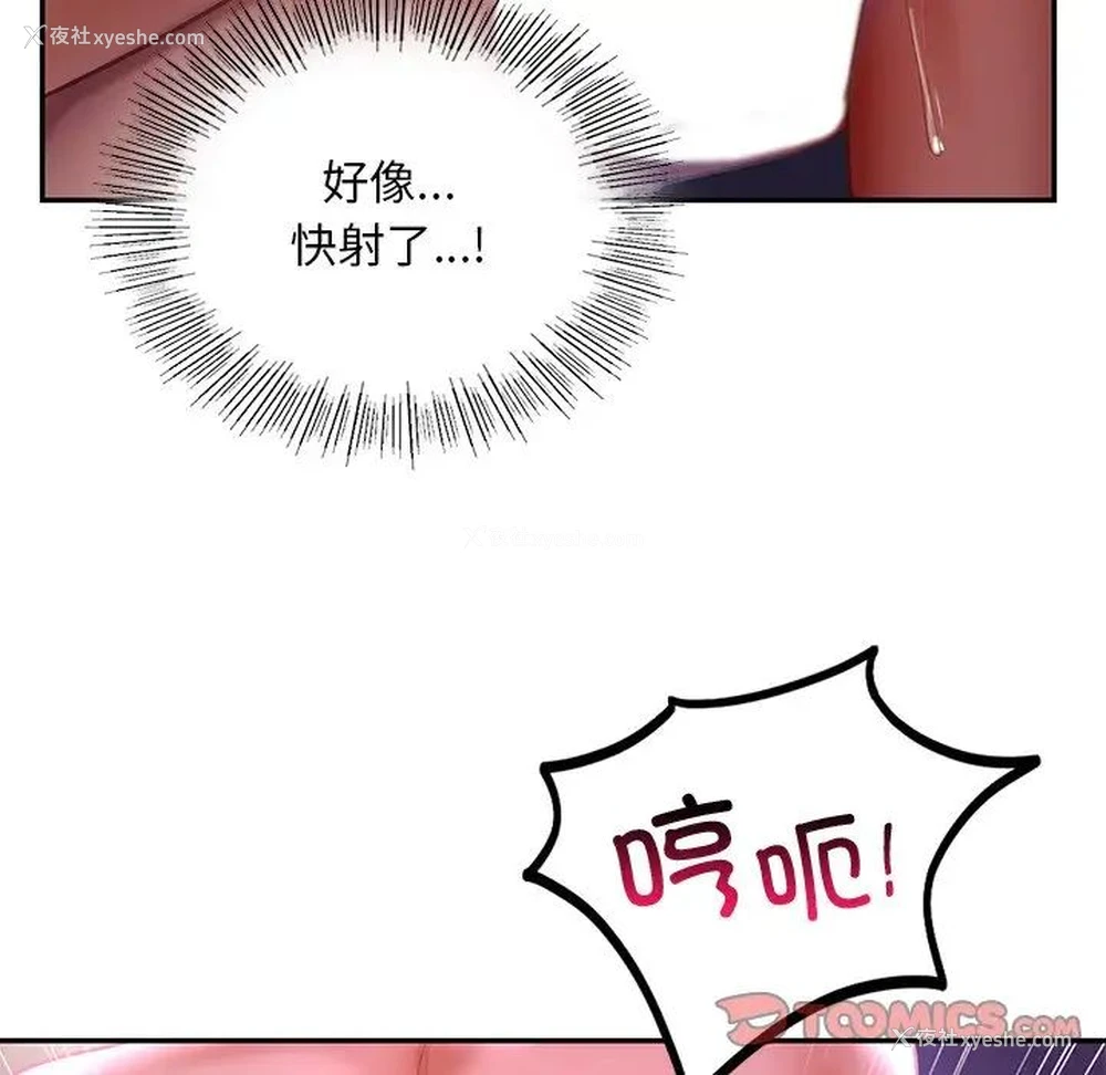 117P - 游乐园男女