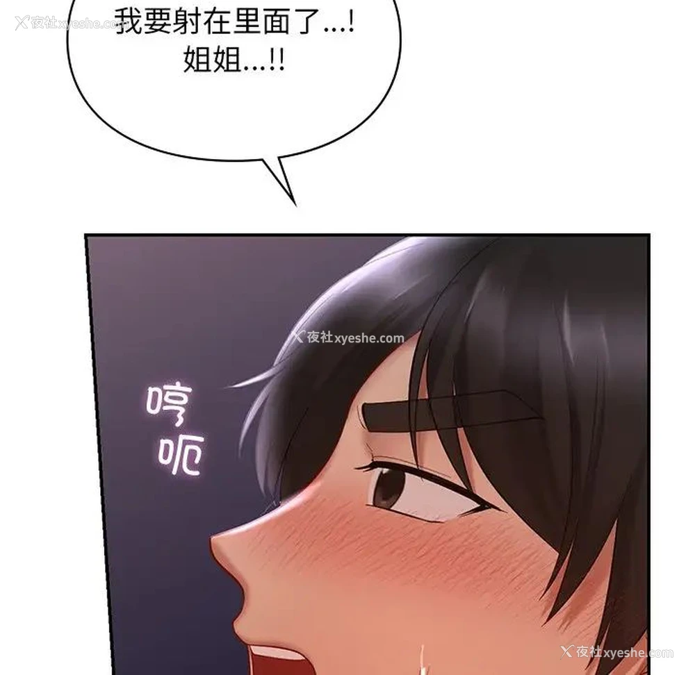 125P - 游乐园男女