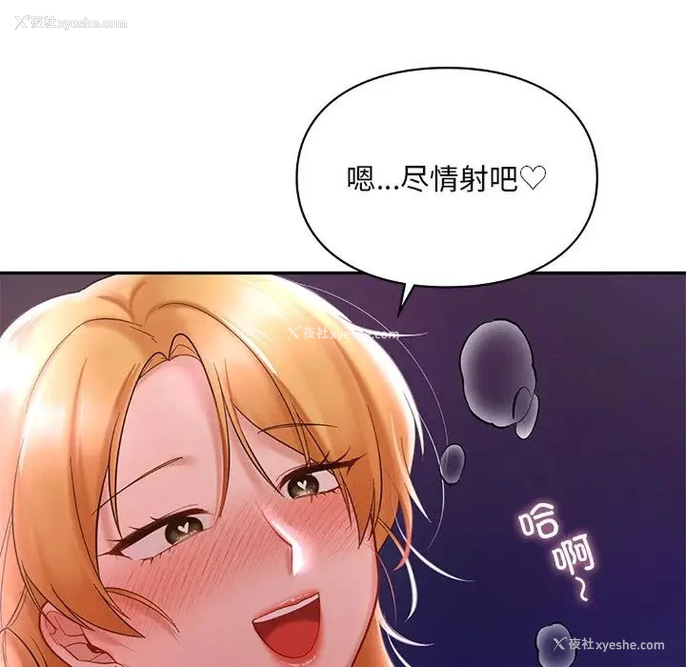 127P - 游乐园男女