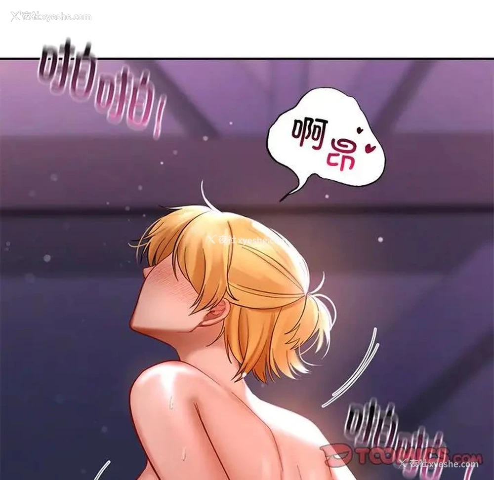 129P - 游乐园男女