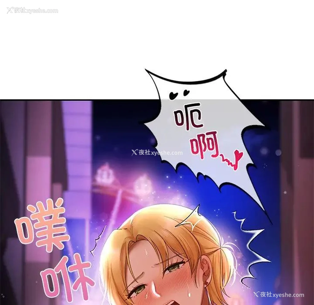 132P - 游乐园男女