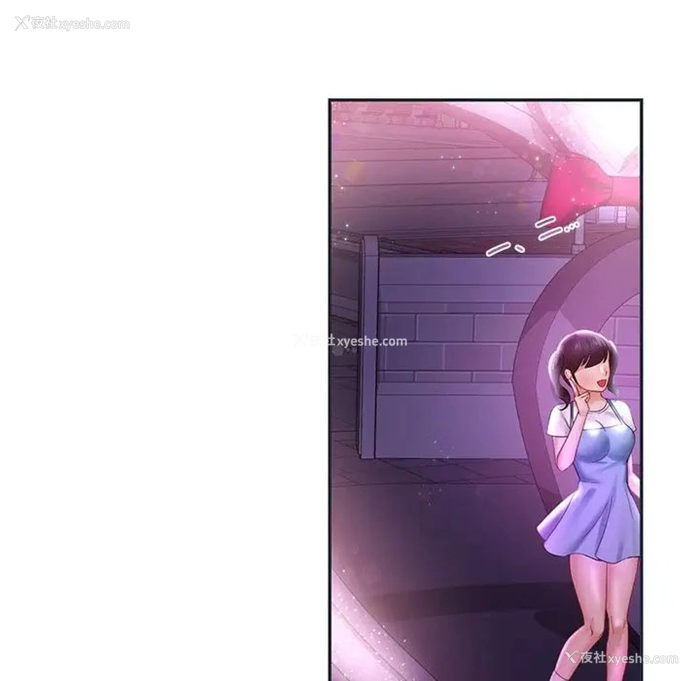 13P - 游乐园男女