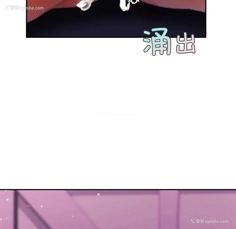 136P - 游乐园男女