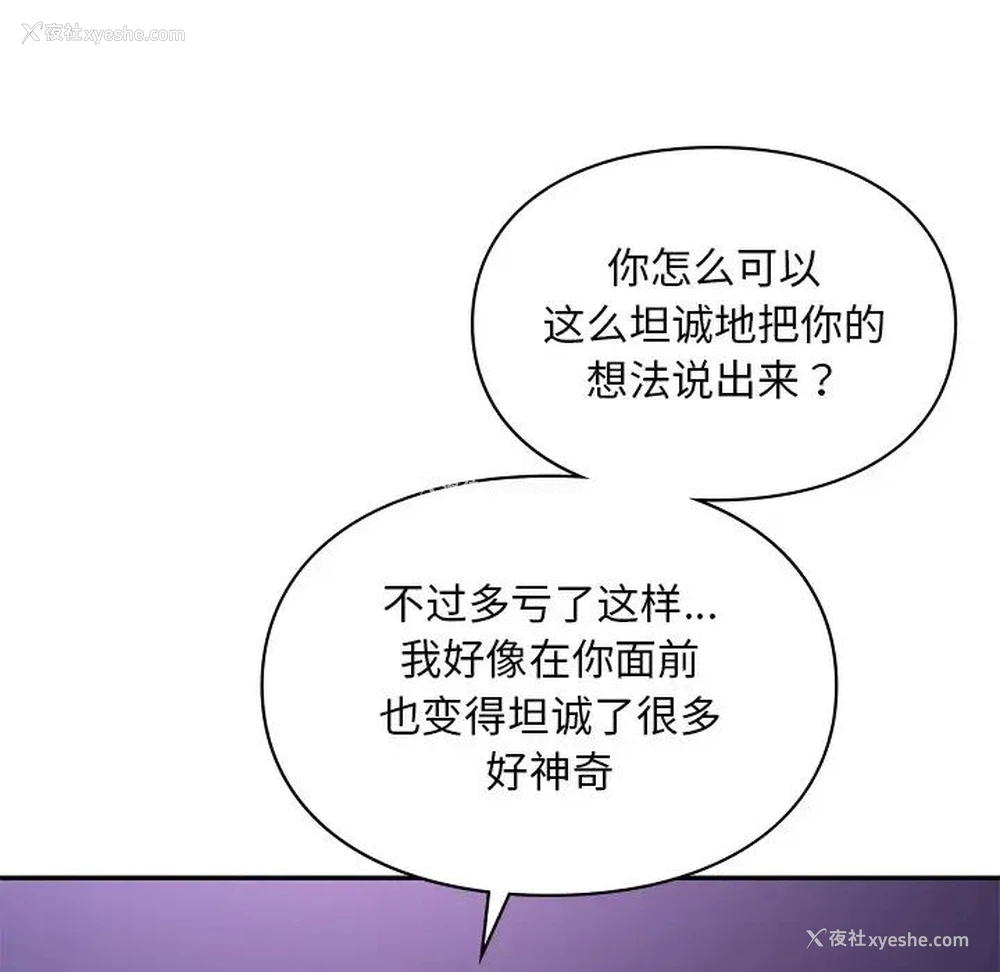144P - 游乐园男女