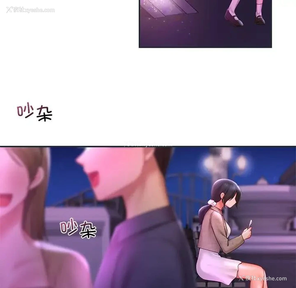 14P - 游乐园男女