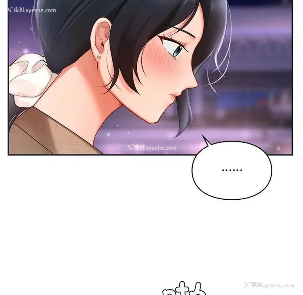 16P - 游乐园男女