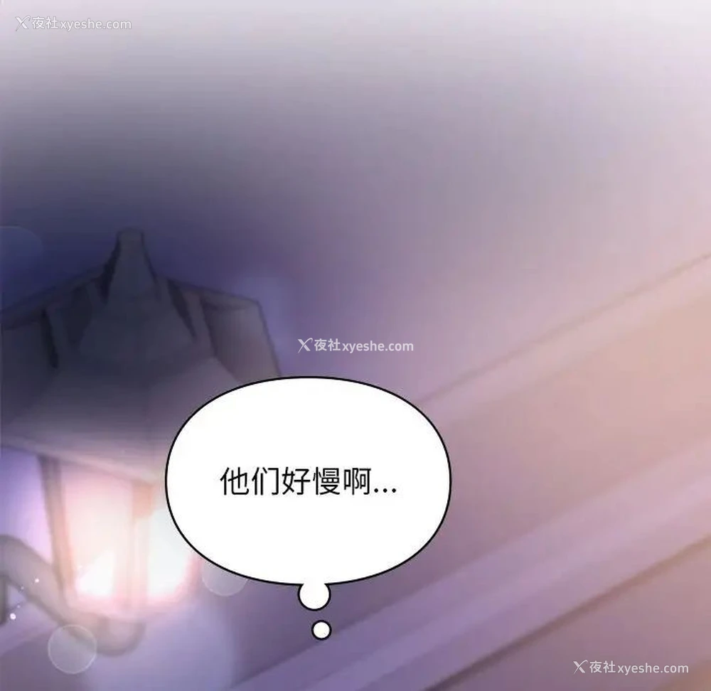 18P - 游乐园男女