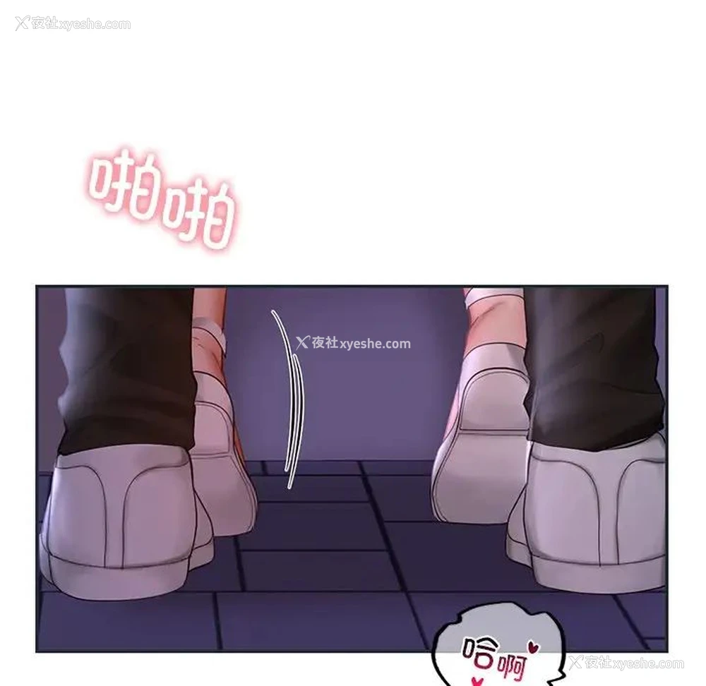 22P - 游乐园男女