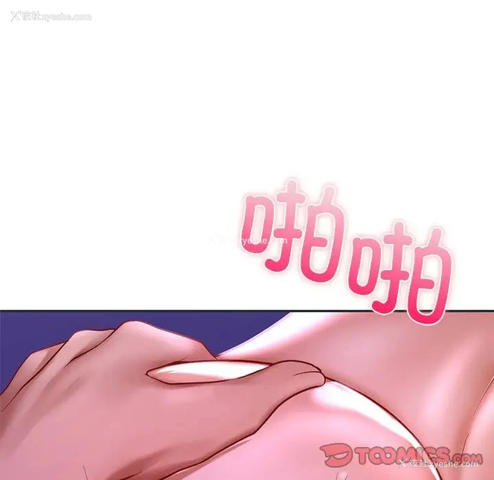 27P - 游乐园男女