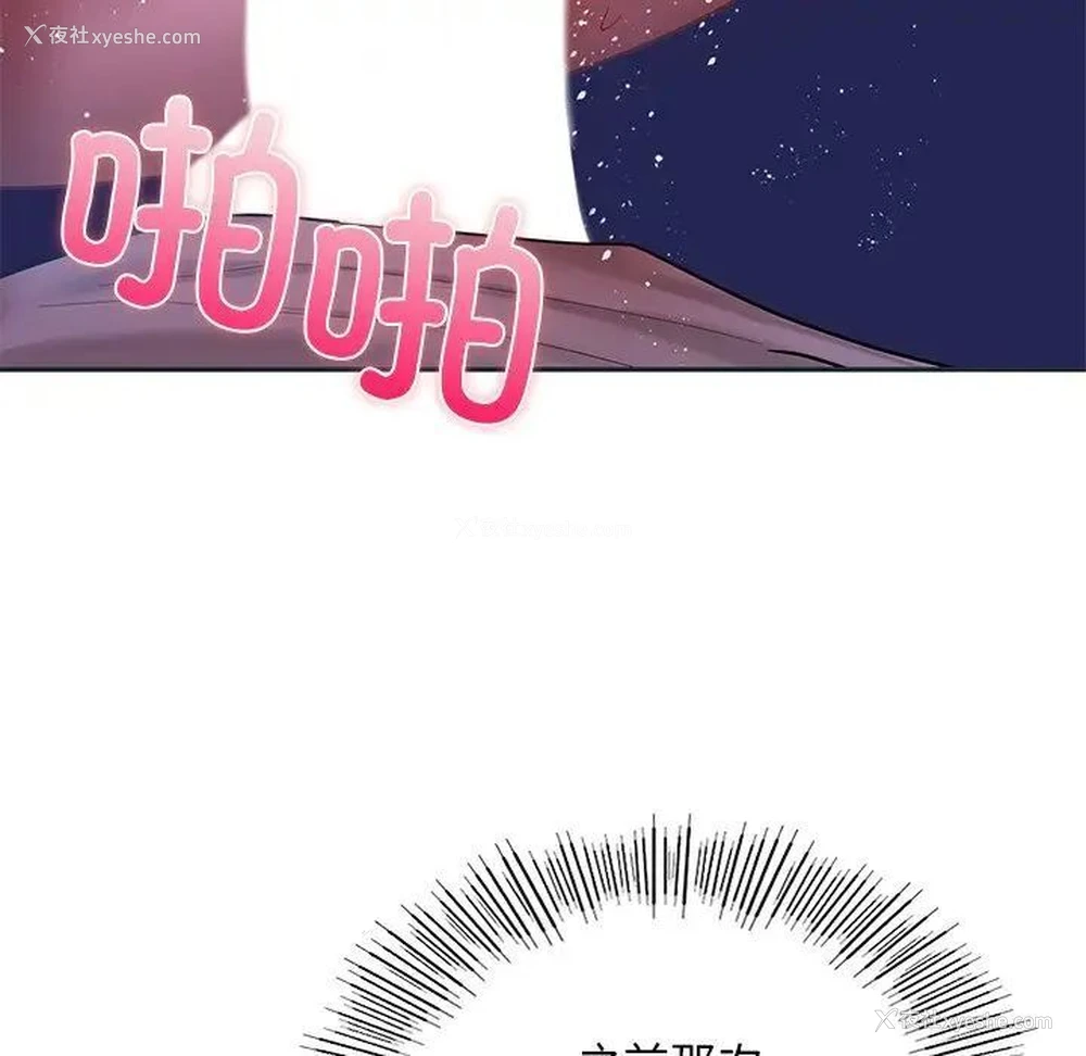 29P - 游乐园男女