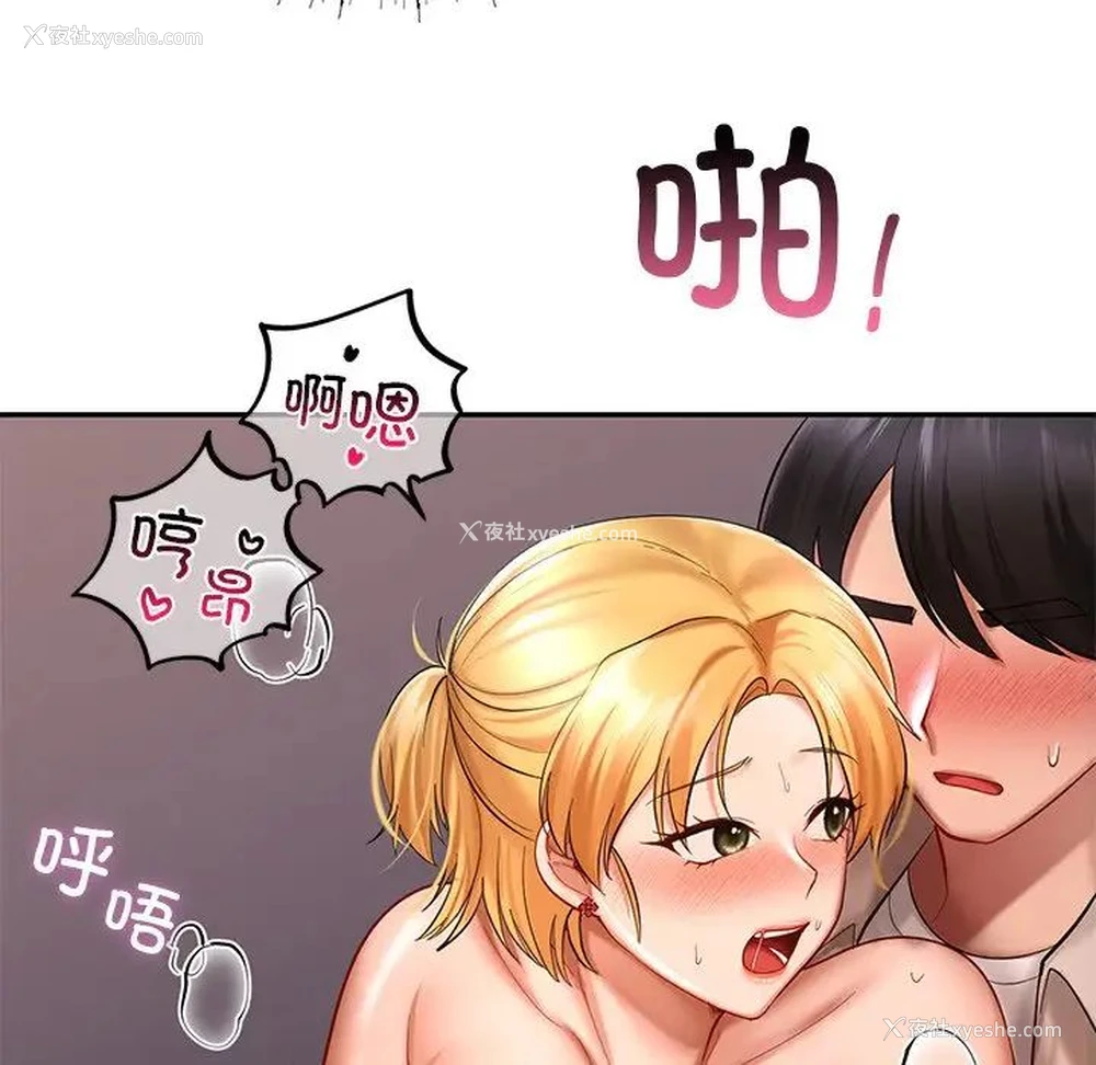 40P - 游乐园男女