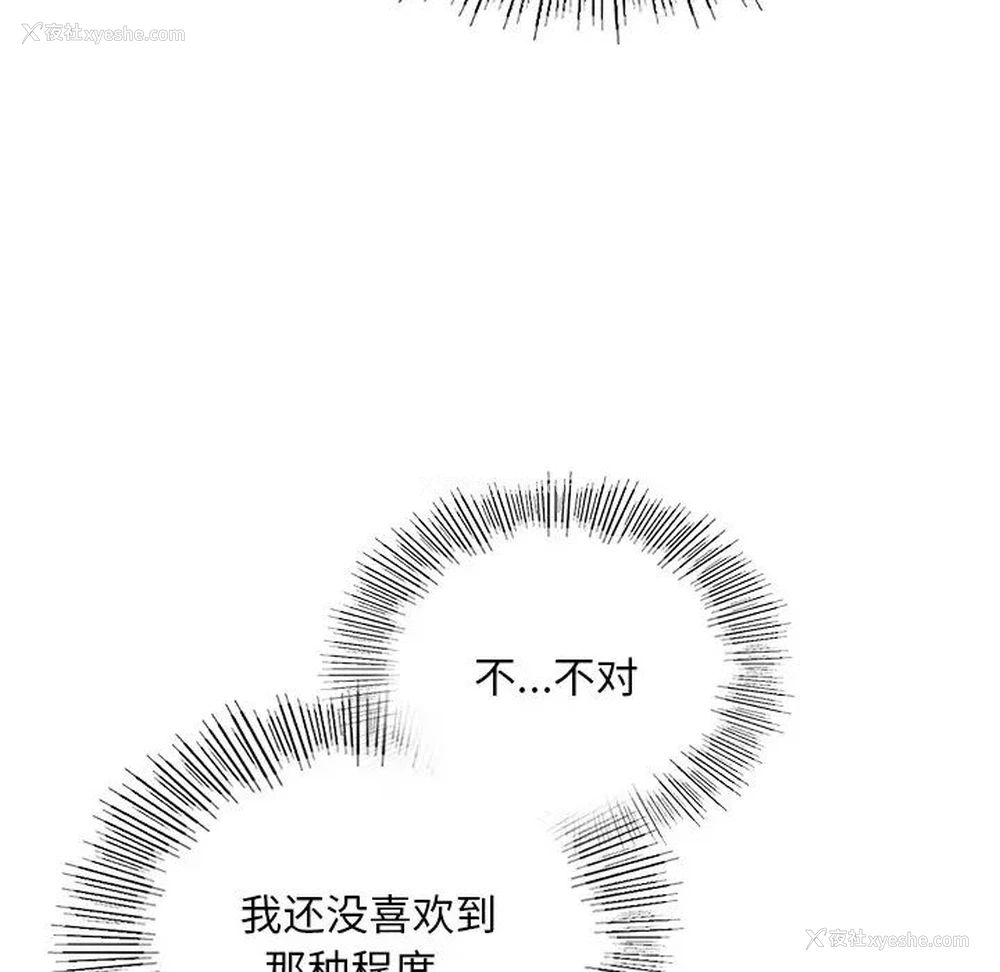 43P - 游乐园男女