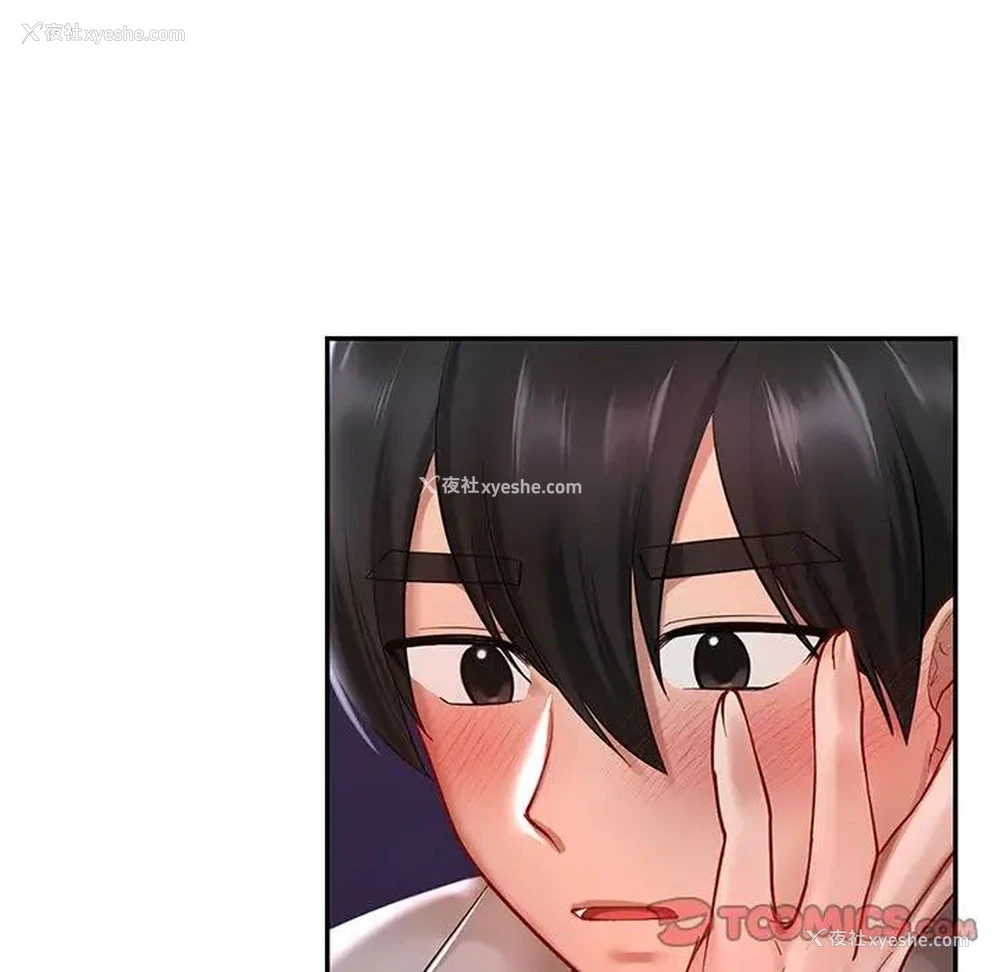 45P - 游乐园男女