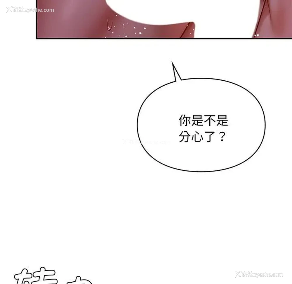 49P - 游乐园男女