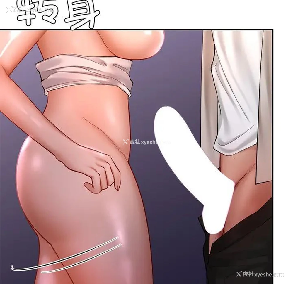 50P - 游乐园男女