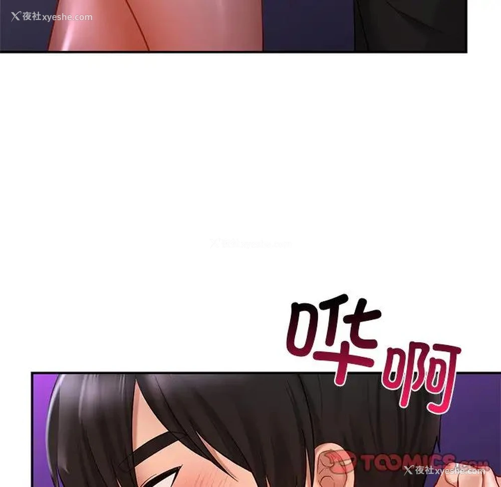 51P - 游乐园男女