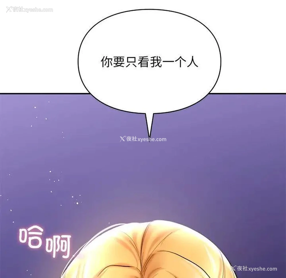 53P - 游乐园男女