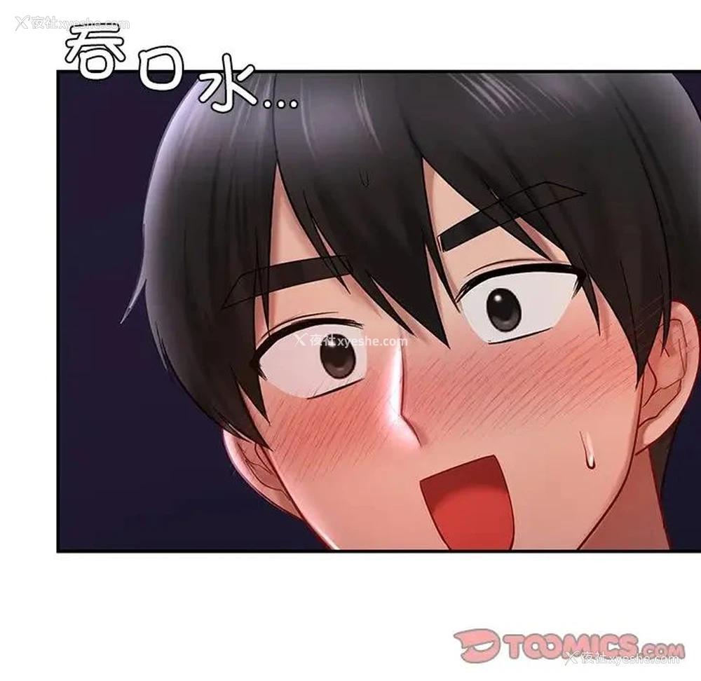 57P - 游乐园男女