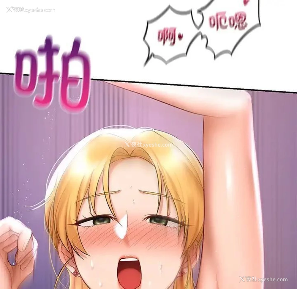 5P - 游乐园男女