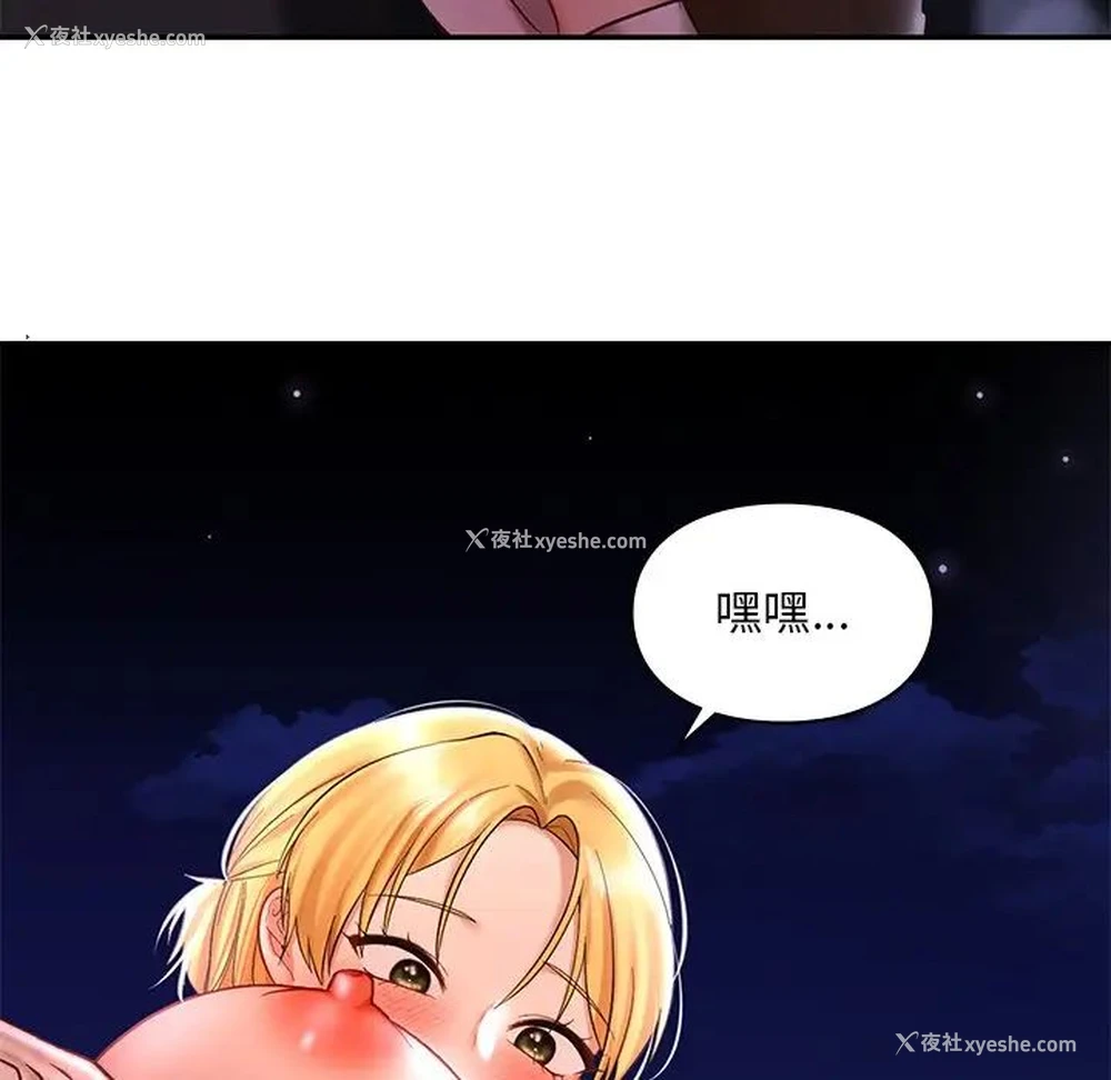 61P - 游乐园男女